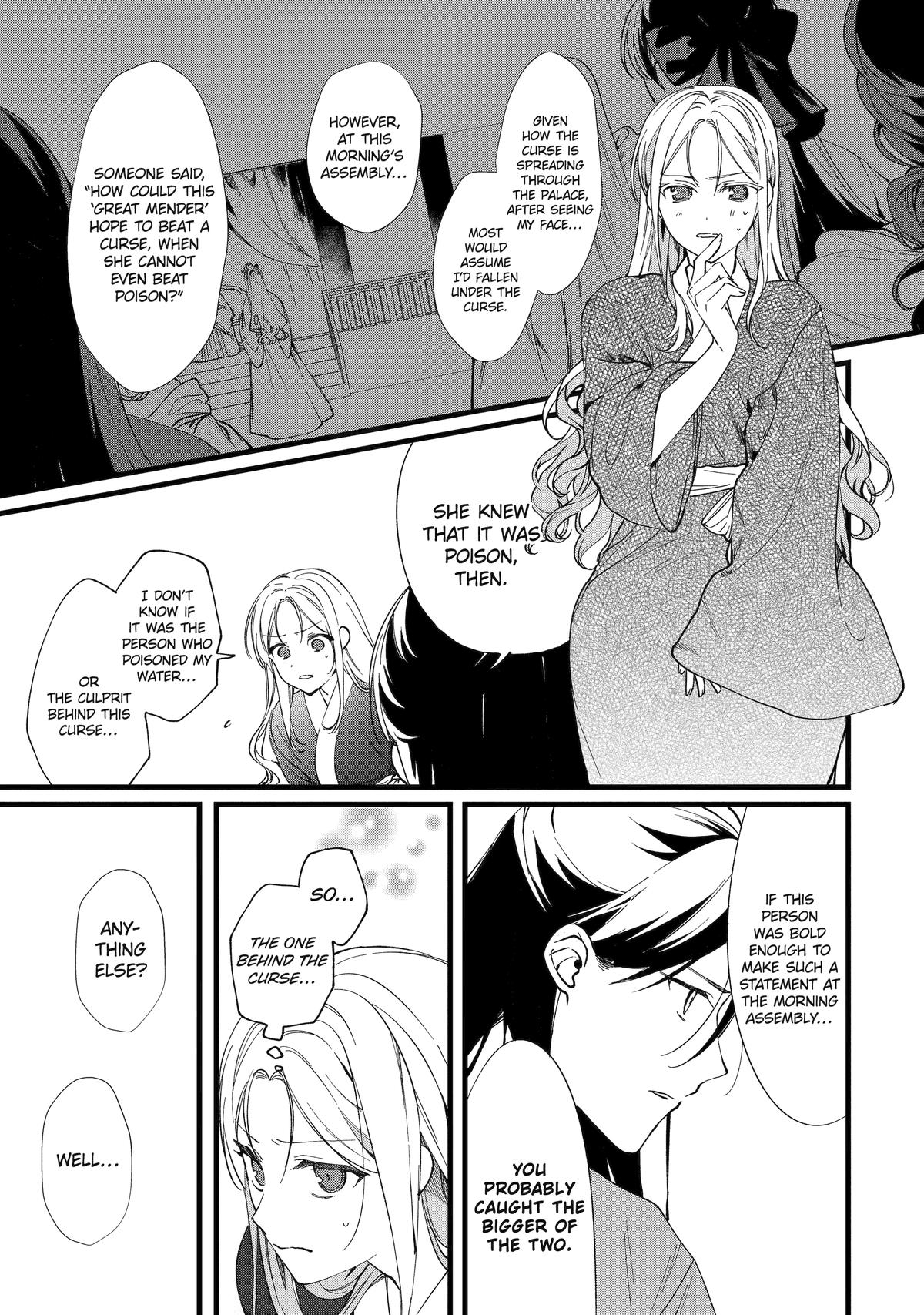 Koukyuu Ihiden Chap 5 - Next Chap 6