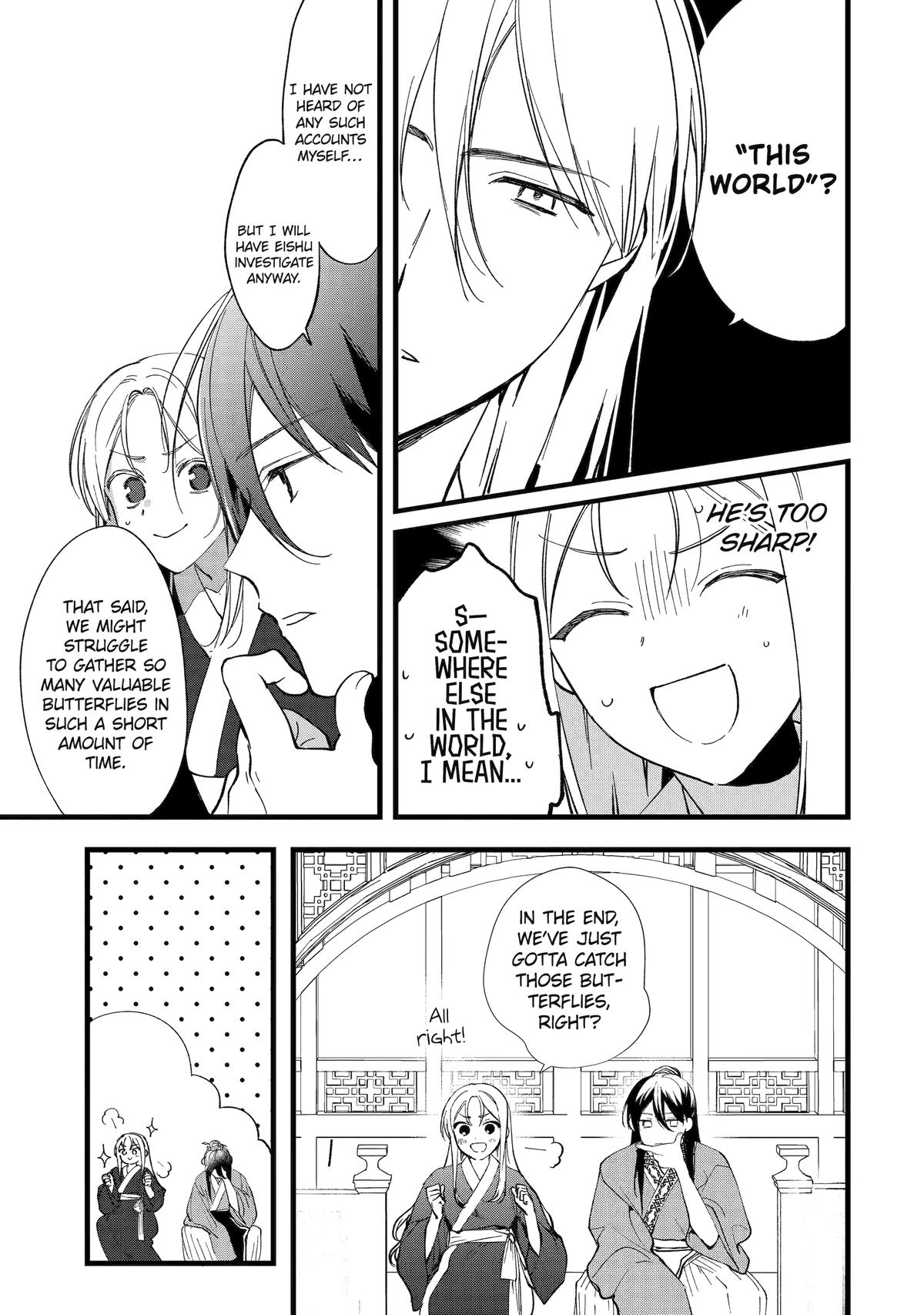 Koukyuu Ihiden Chap 5 - Next Chap 6