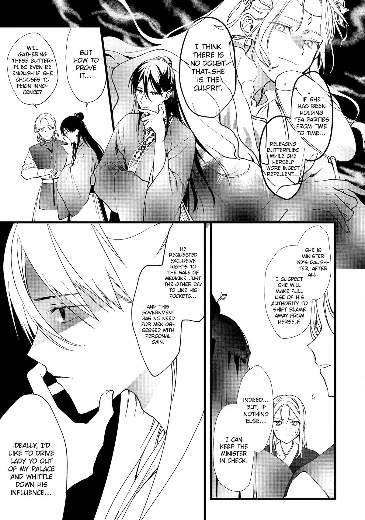 Koukyuu Ihiden Chap 5 - Next Chap 6