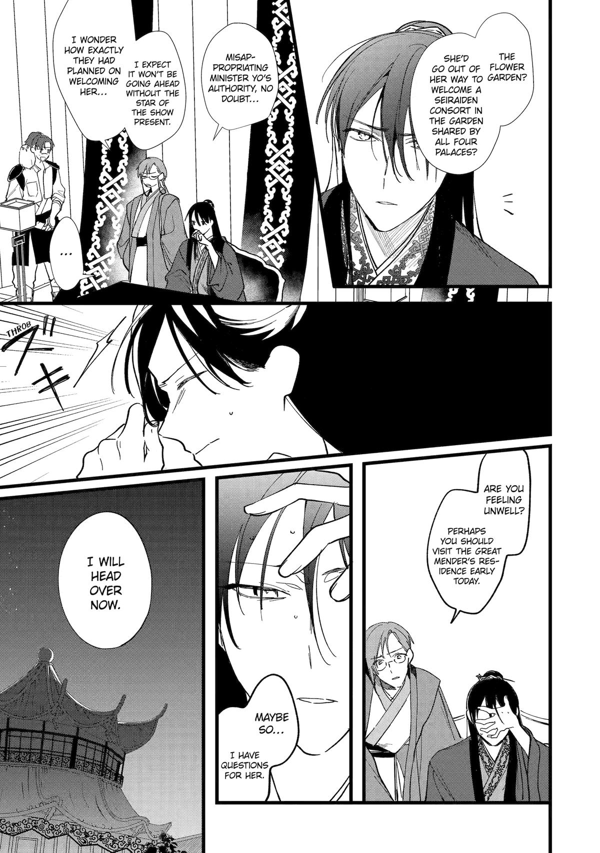 Koukyuu Ihiden Chap 5 - Next Chap 6