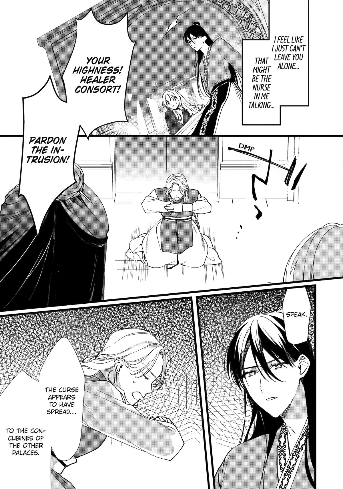 Koukyuu Ihiden Chap 5 - Next Chap 6