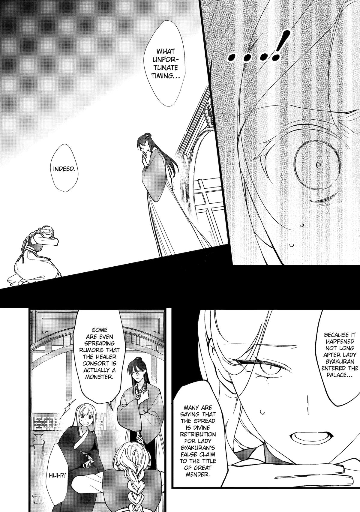 Koukyuu Ihiden Chap 5 - Next Chap 6