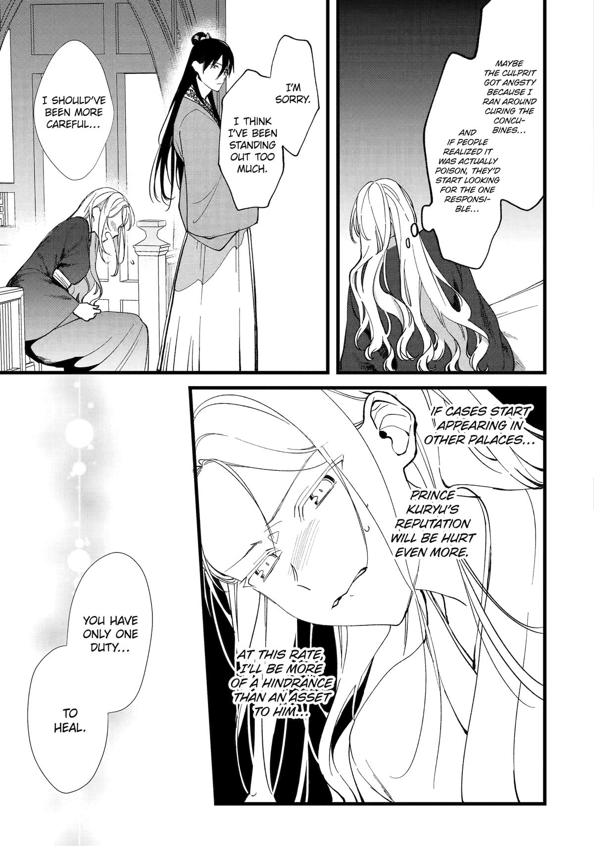 Koukyuu Ihiden Chap 5 - Next Chap 6