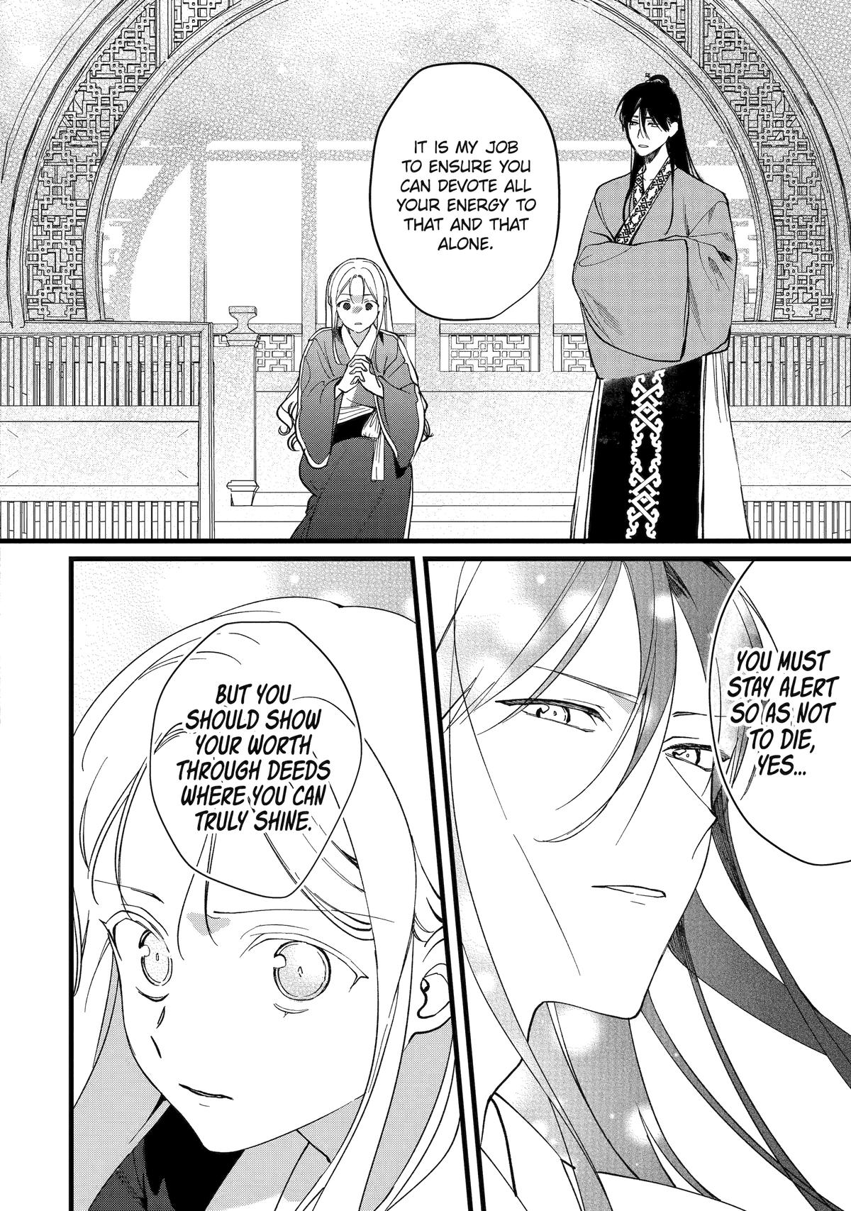 Koukyuu Ihiden Chap 5 - Next Chap 6