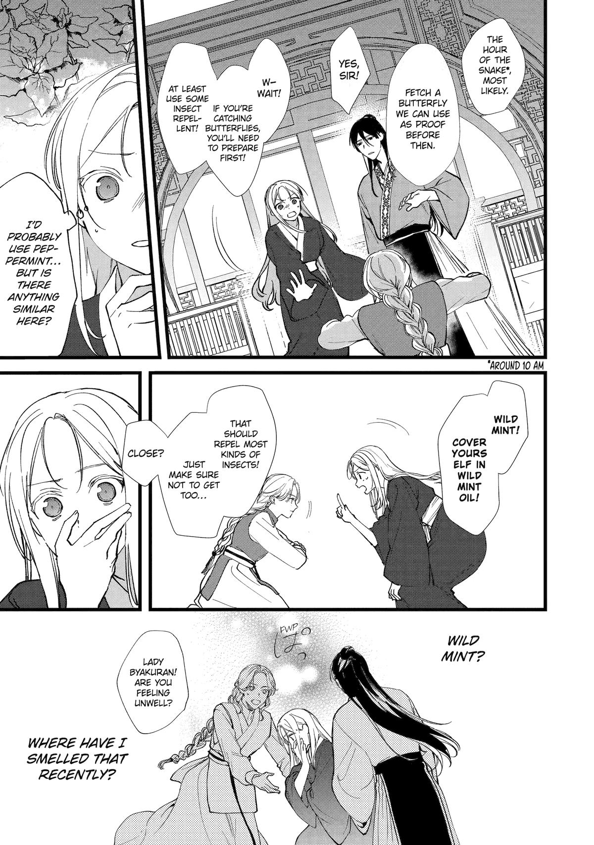 Koukyuu Ihiden Chap 5 - Next Chap 6