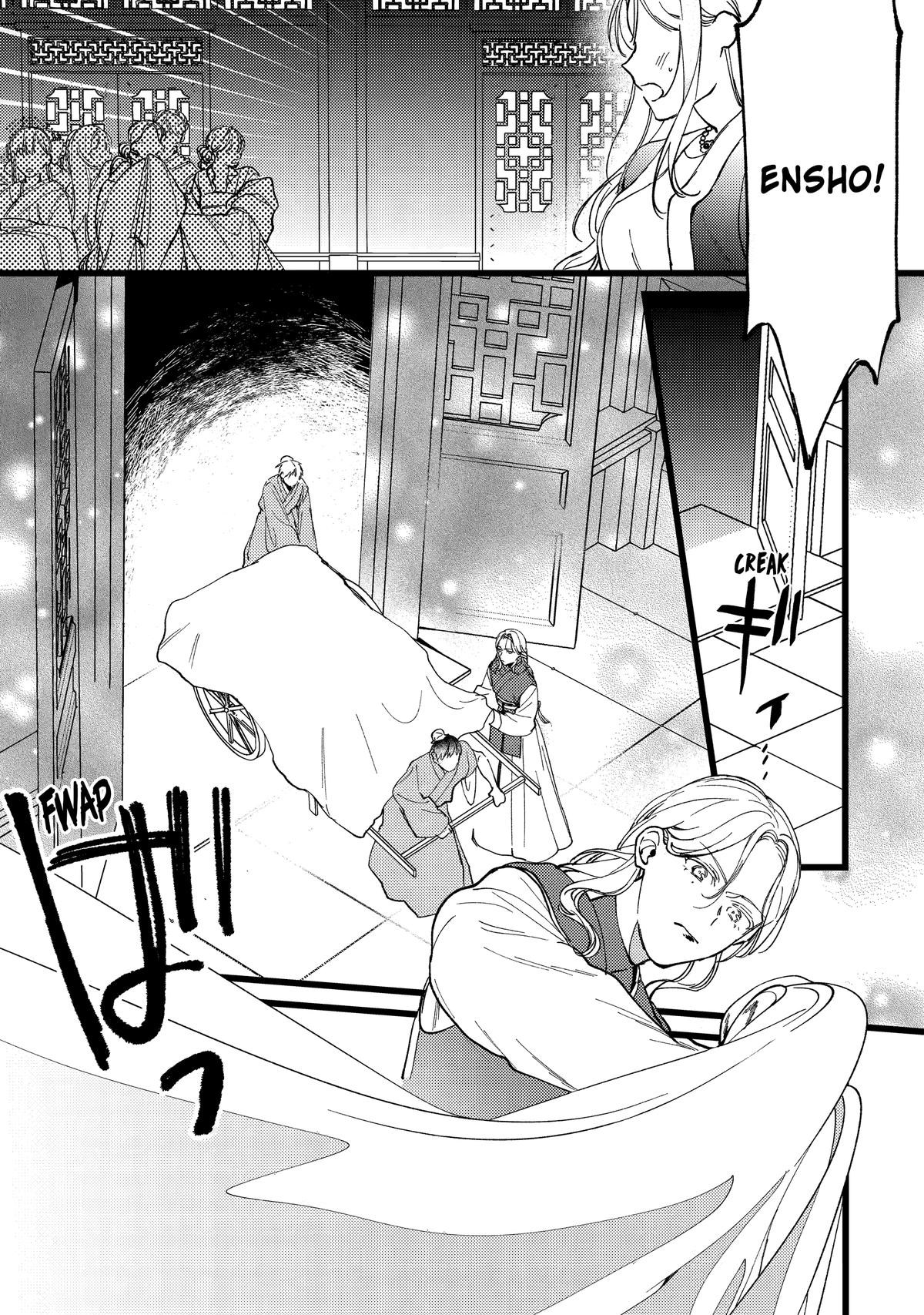 Koukyuu Ihiden Chap 6 - Next Chap 7