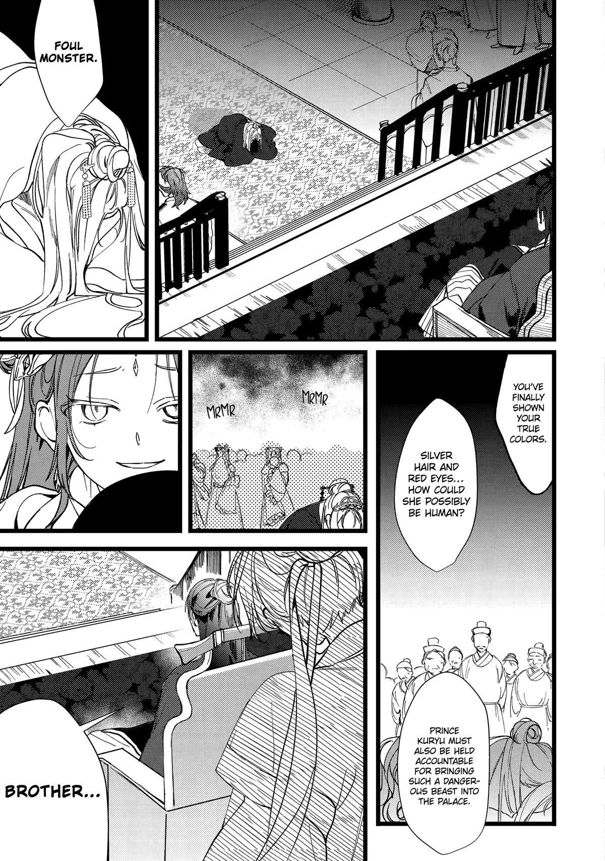 Koukyuu Ihiden Chap 6 - Next Chap 7
