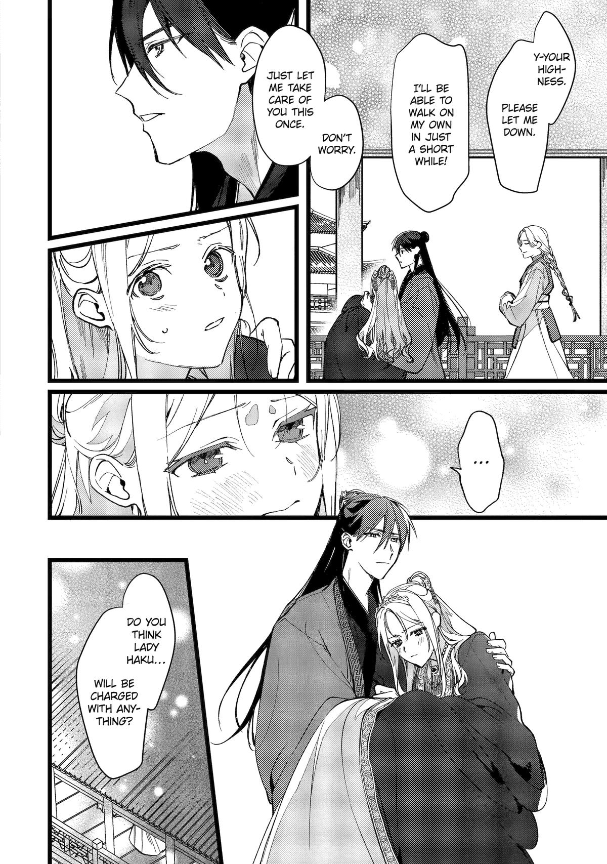 Koukyuu Ihiden Chap 6 - Next Chap 7