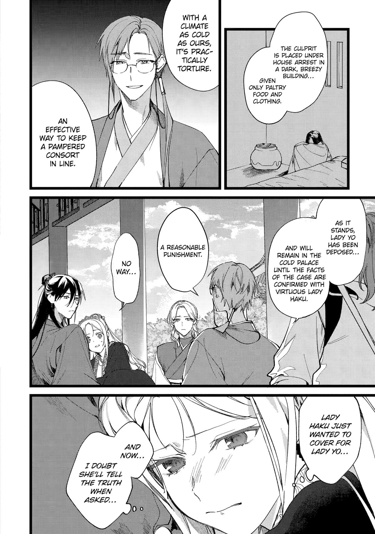 Koukyuu Ihiden Chap 6 - Next Chap 7