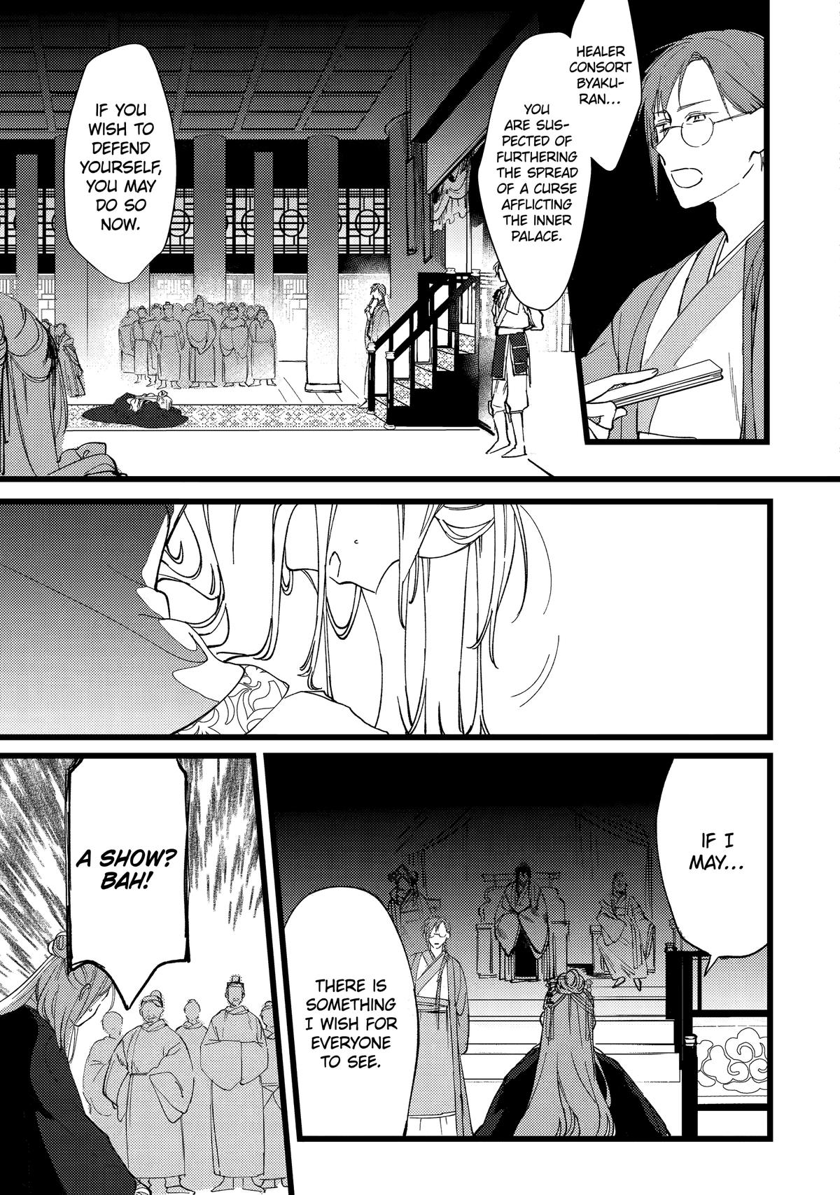 Koukyuu Ihiden Chap 6 - Next Chap 7