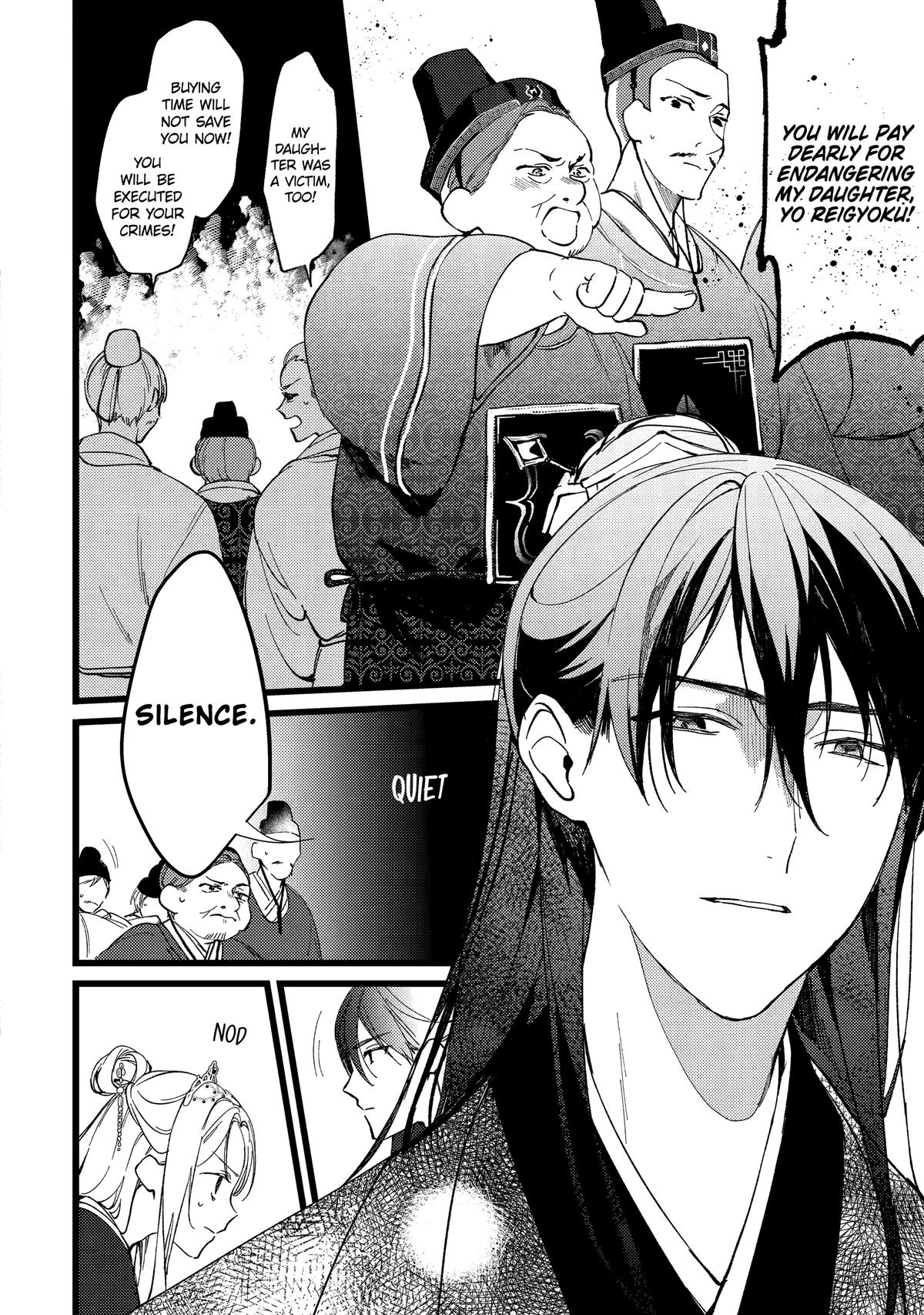 Koukyuu Ihiden Chap 6 - Next Chap 7