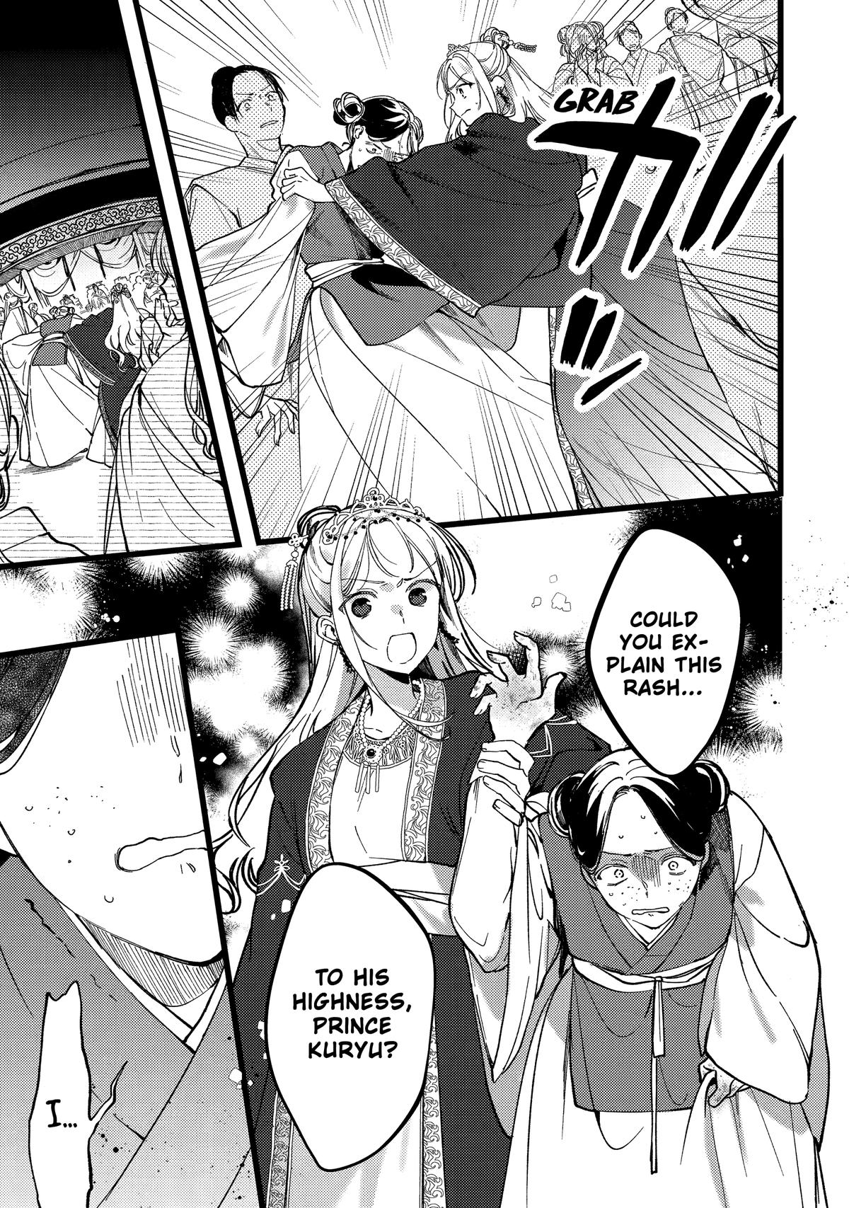 Koukyuu Ihiden Chap 6 - Next Chap 7