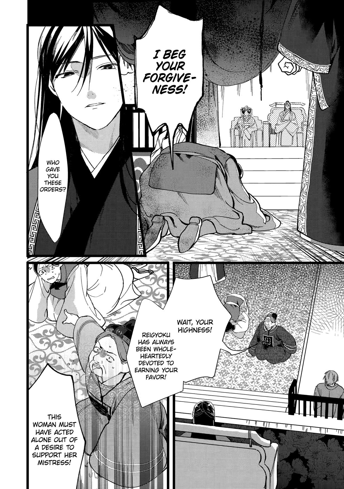 Koukyuu Ihiden Chap 6 - Next Chap 7