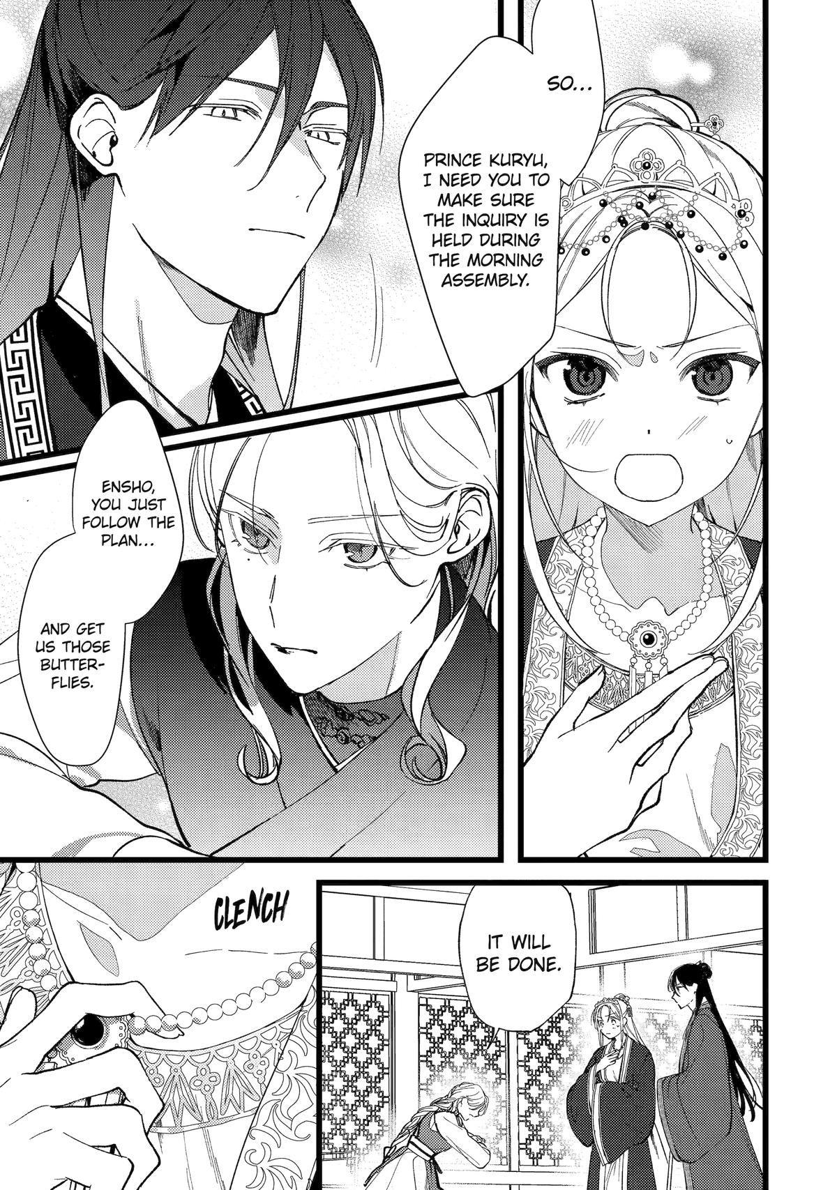 Koukyuu Ihiden Chap 6 - Next Chap 7