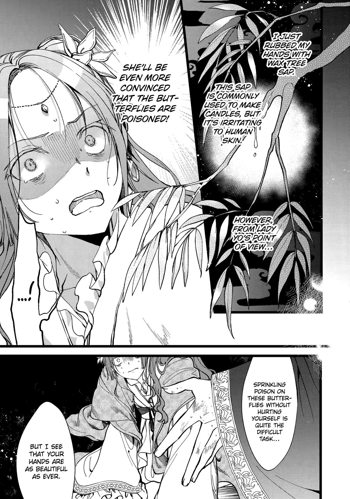 Koukyuu Ihiden Chap 6 - Next Chap 7