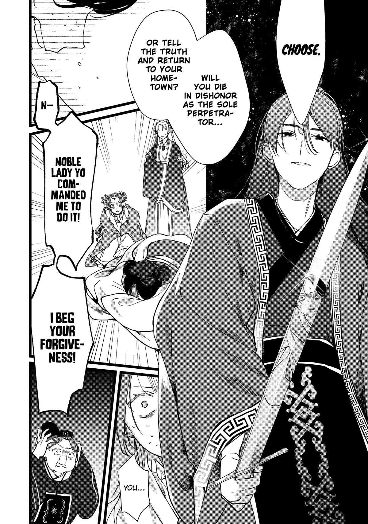 Koukyuu Ihiden Chap 6 - Next Chap 7