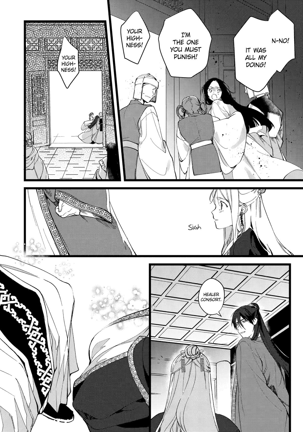Koukyuu Ihiden Chap 6 - Next Chap 7