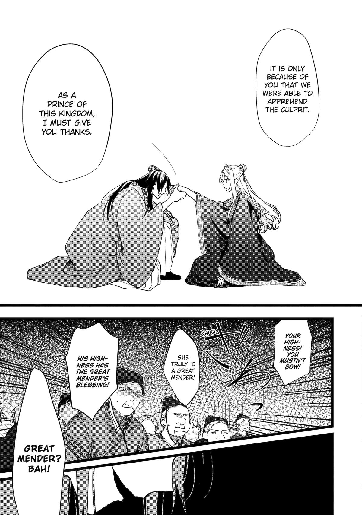 Koukyuu Ihiden Chap 6 - Next Chap 7