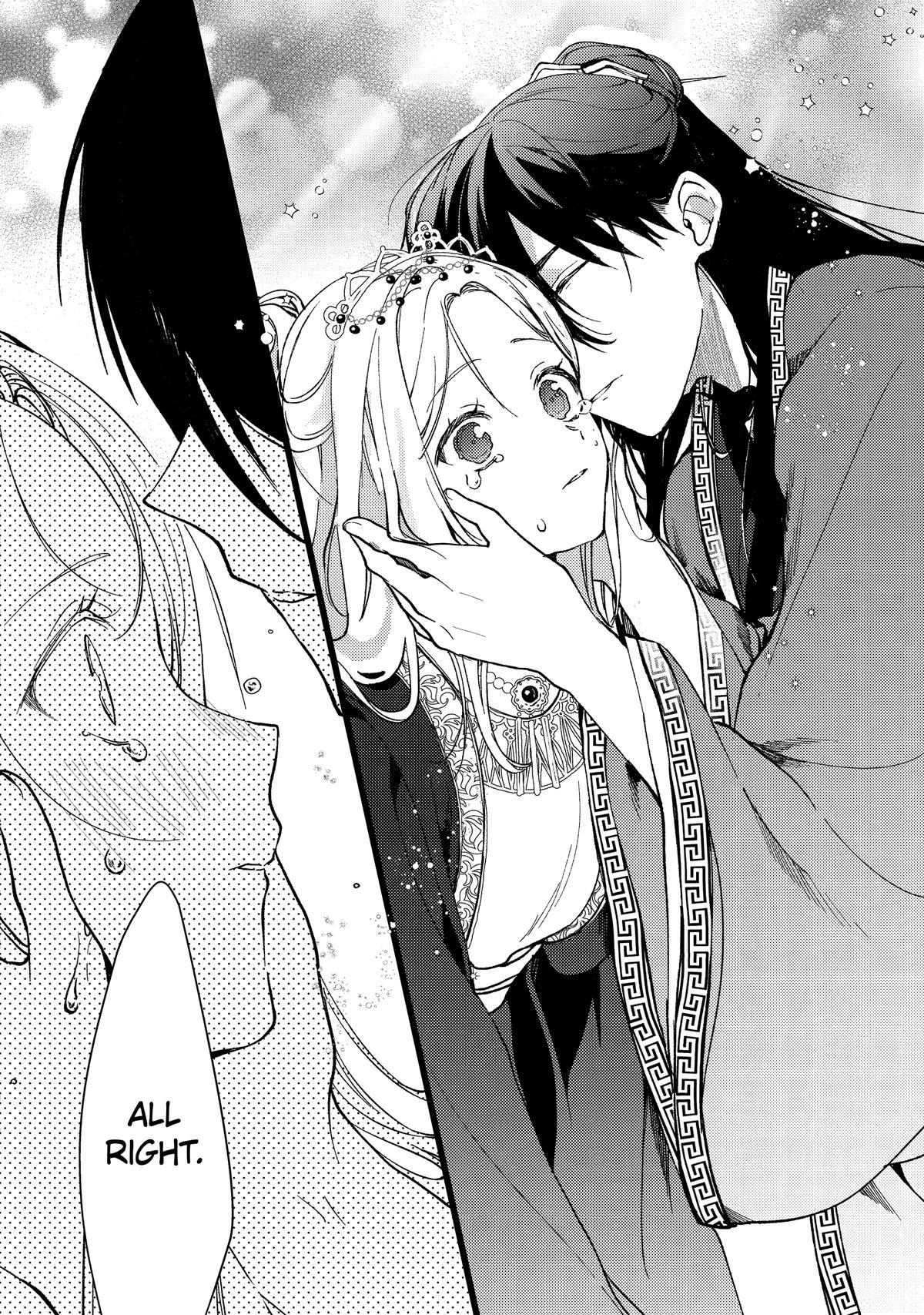 Koukyuu Ihiden Chap 6 - Next Chap 7