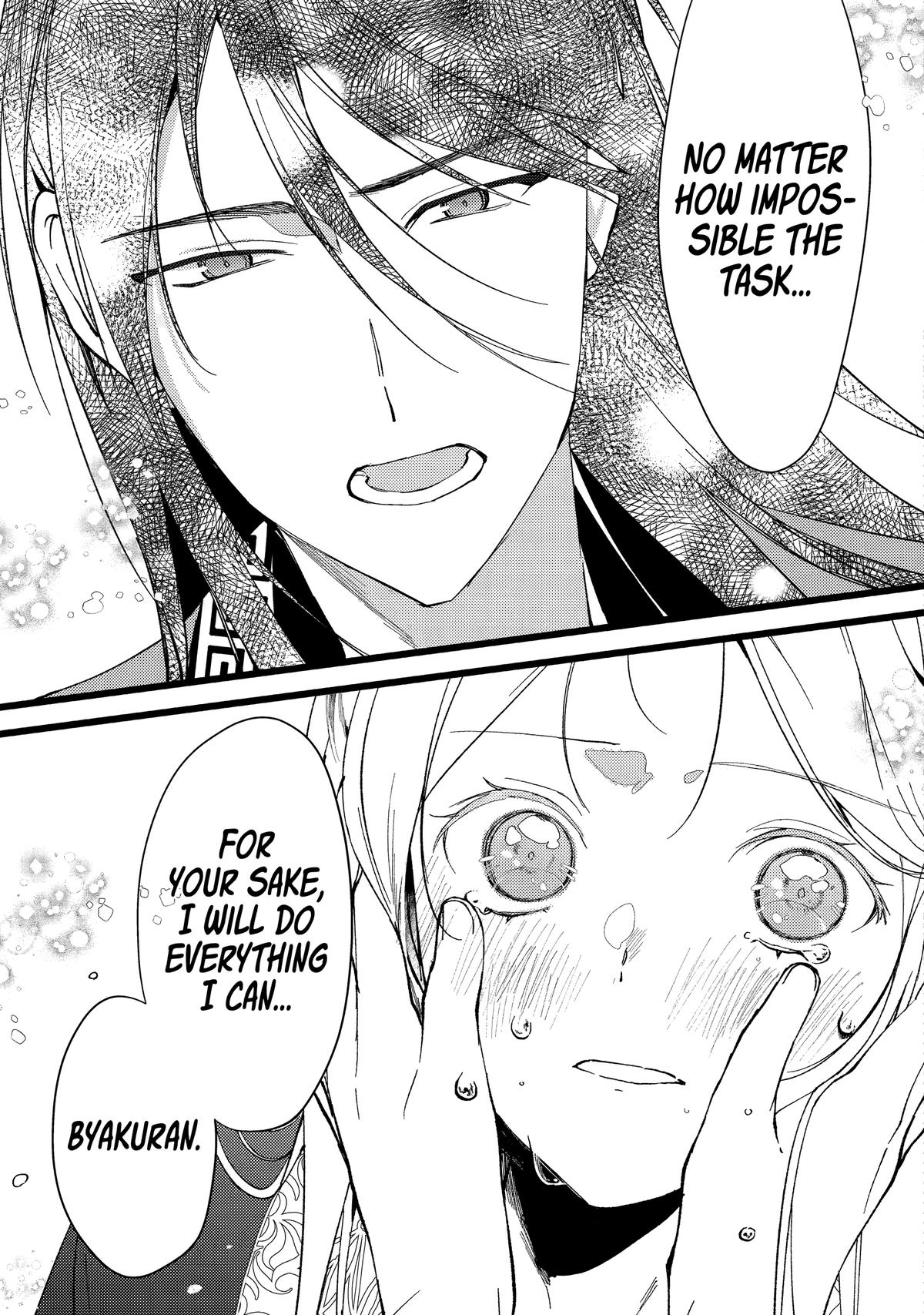 Koukyuu Ihiden Chap 6 - Next Chap 7