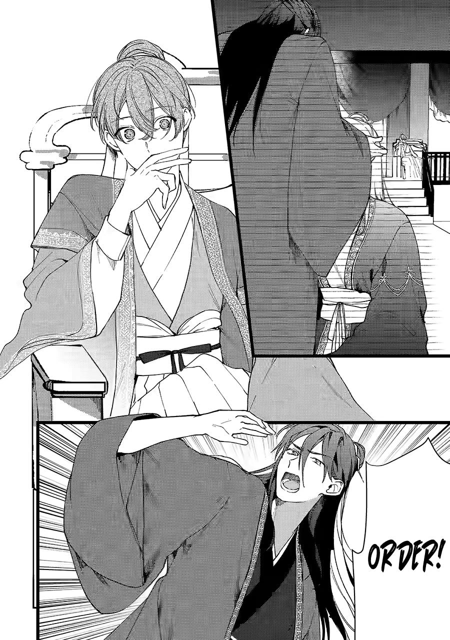 Koukyuu Ihiden Chap 6 - Next Chap 7