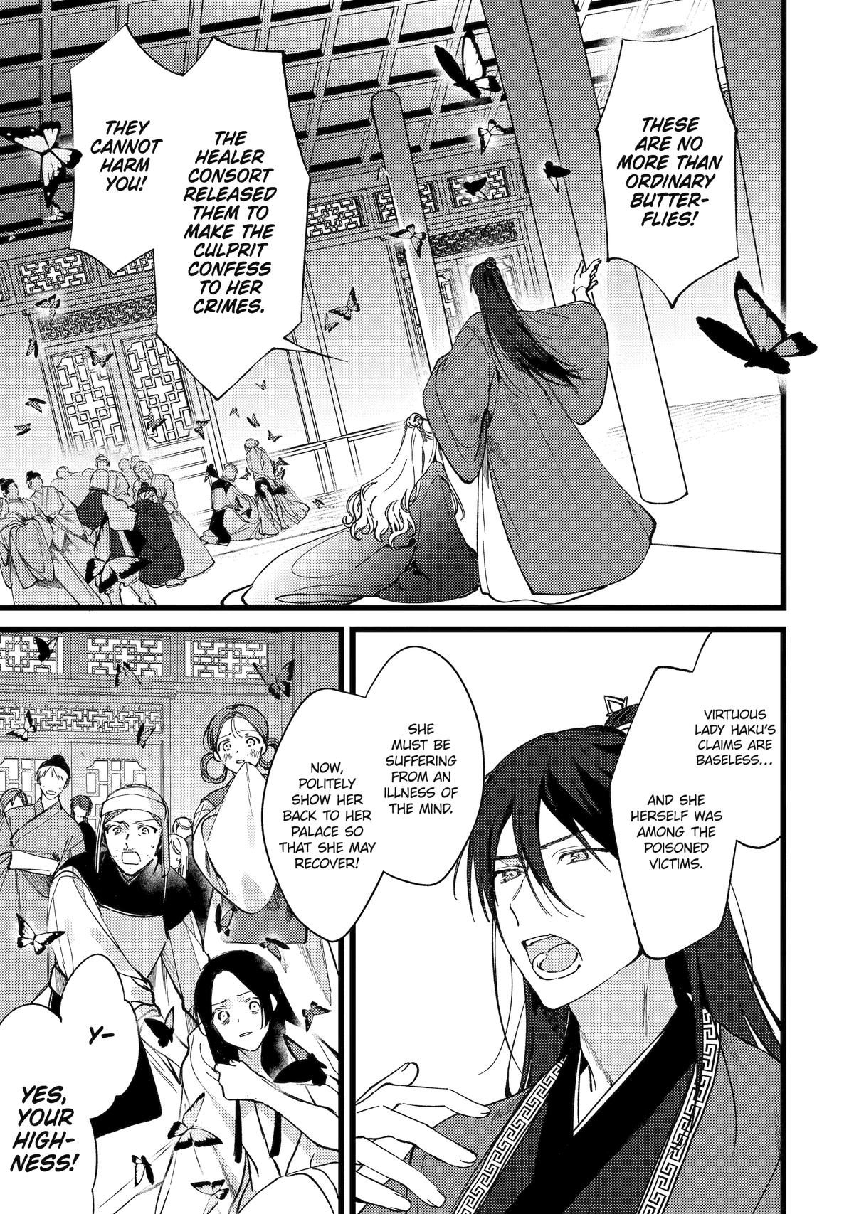 Koukyuu Ihiden Chap 6 - Next Chap 7