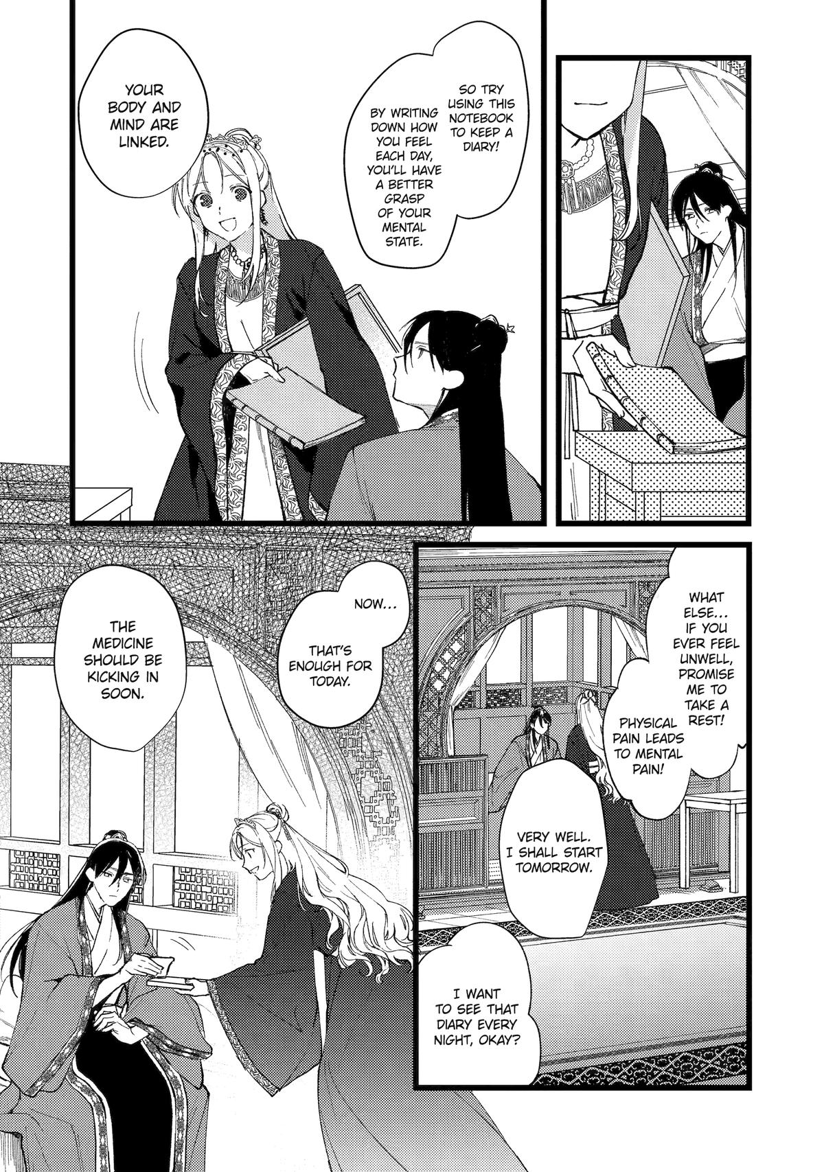 Koukyuu Ihiden Chap 8 - Next Chap 9