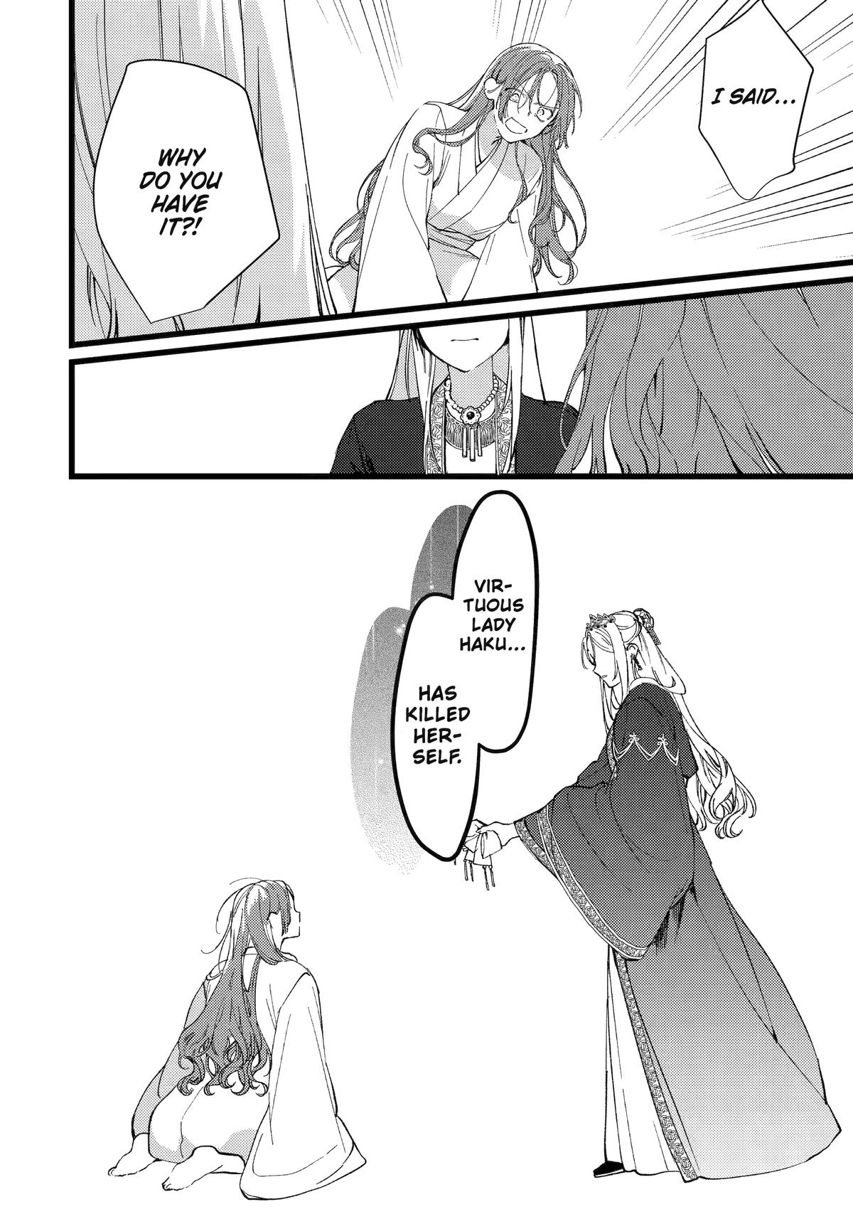 Koukyuu Ihiden Chap 8 - Next Chap 9