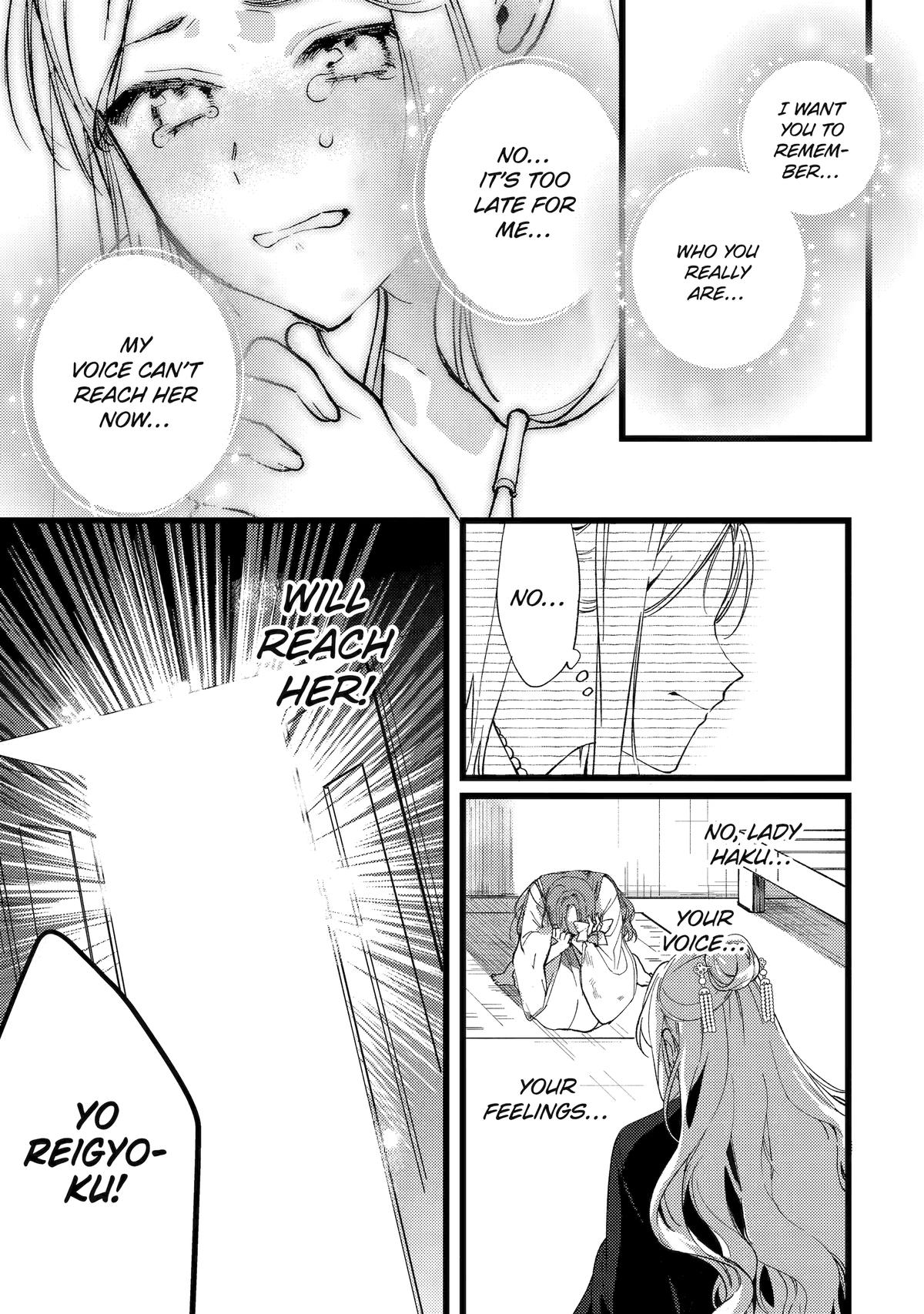 Koukyuu Ihiden Chap 8 - Next Chap 9