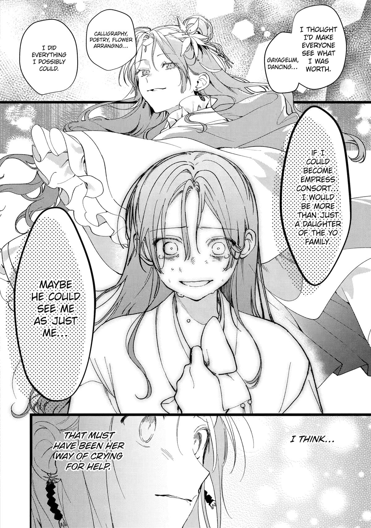 Koukyuu Ihiden Chap 8 - Next Chap 9