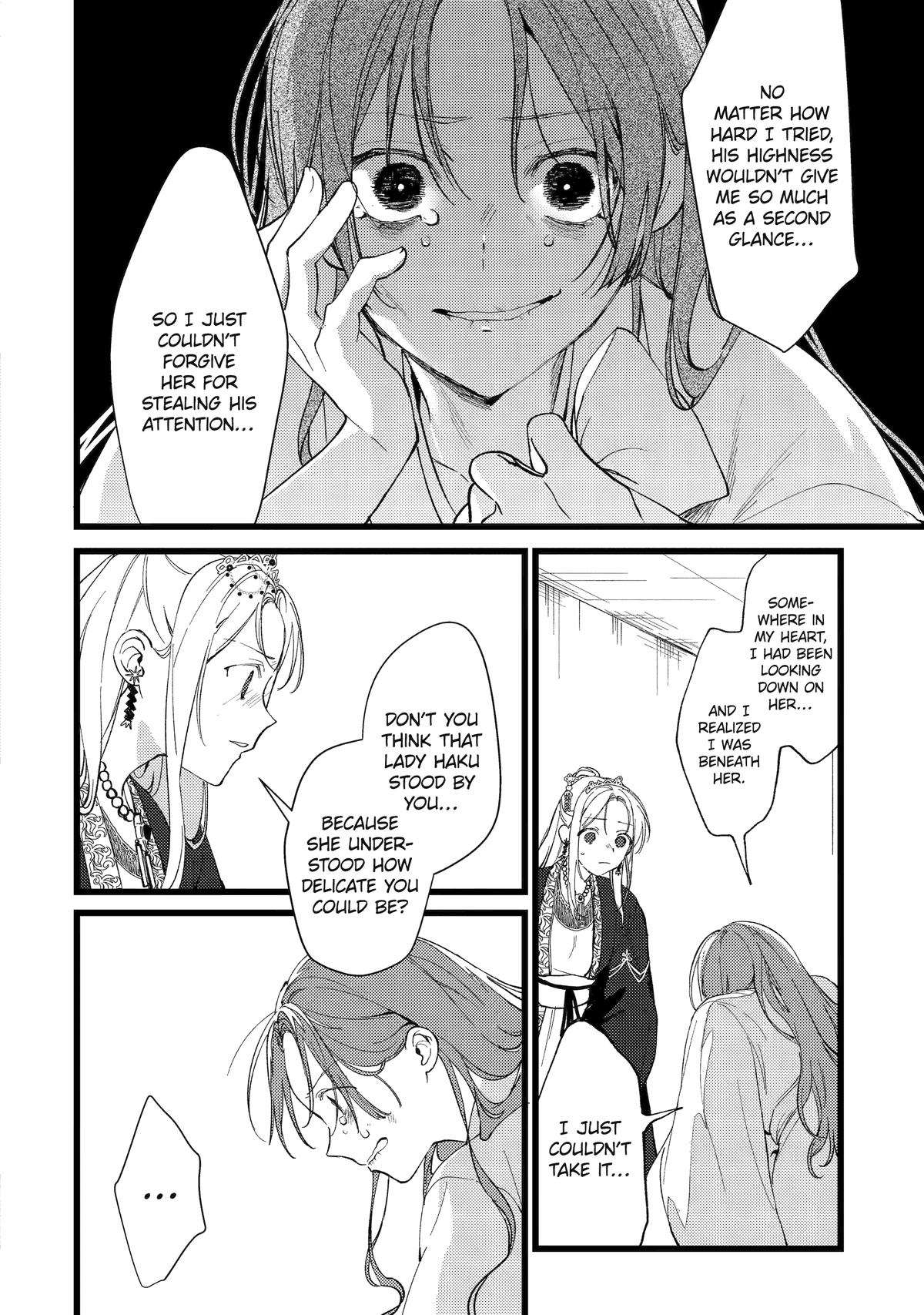 Koukyuu Ihiden Chap 8 - Next Chap 9