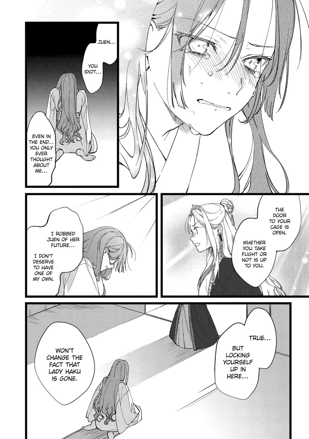 Koukyuu Ihiden Chap 8 - Next Chap 9