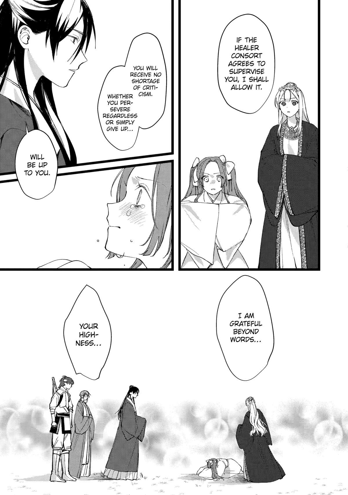 Koukyuu Ihiden Chap 8 - Next Chap 9