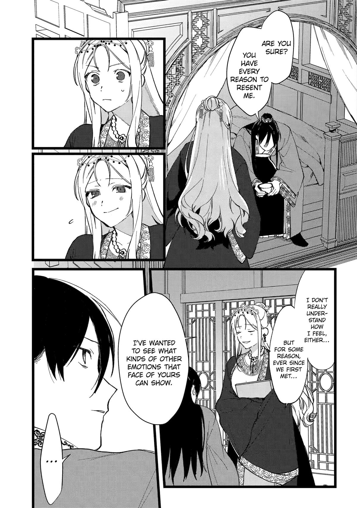 Koukyuu Ihiden Chap 8 - Next Chap 9