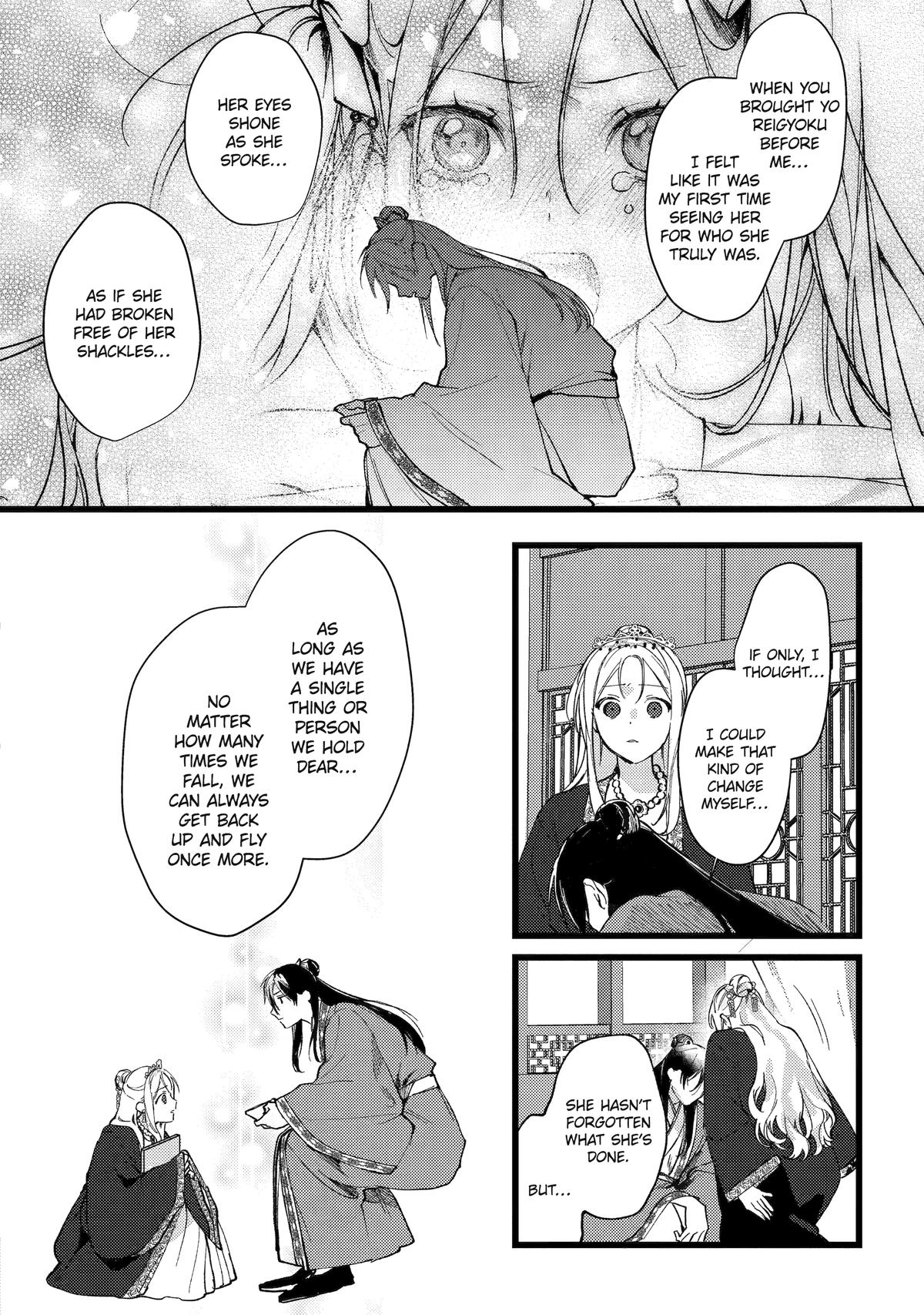 Koukyuu Ihiden Chap 8 - Next Chap 9