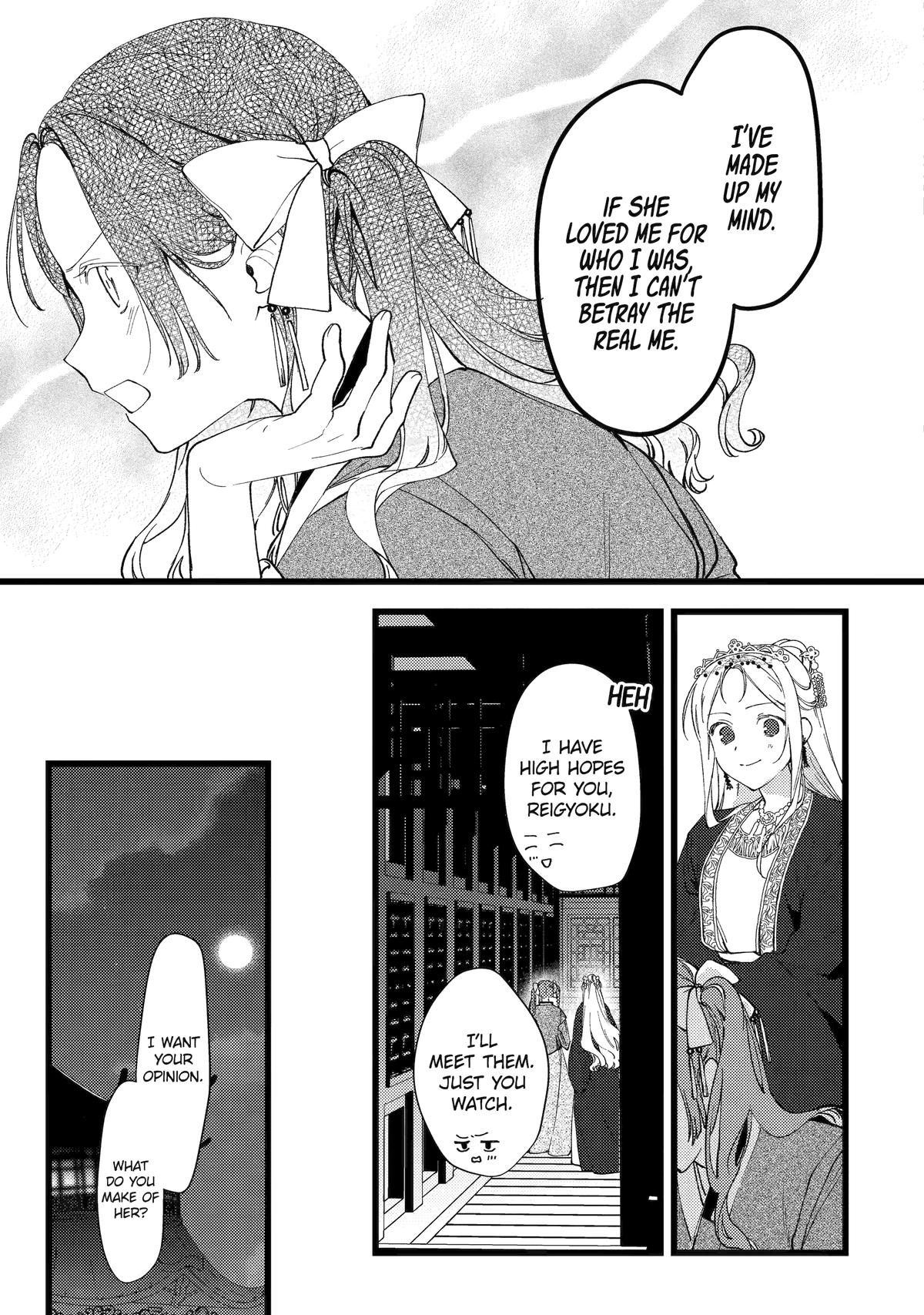 Koukyuu Ihiden Chap 8 - Next Chap 9