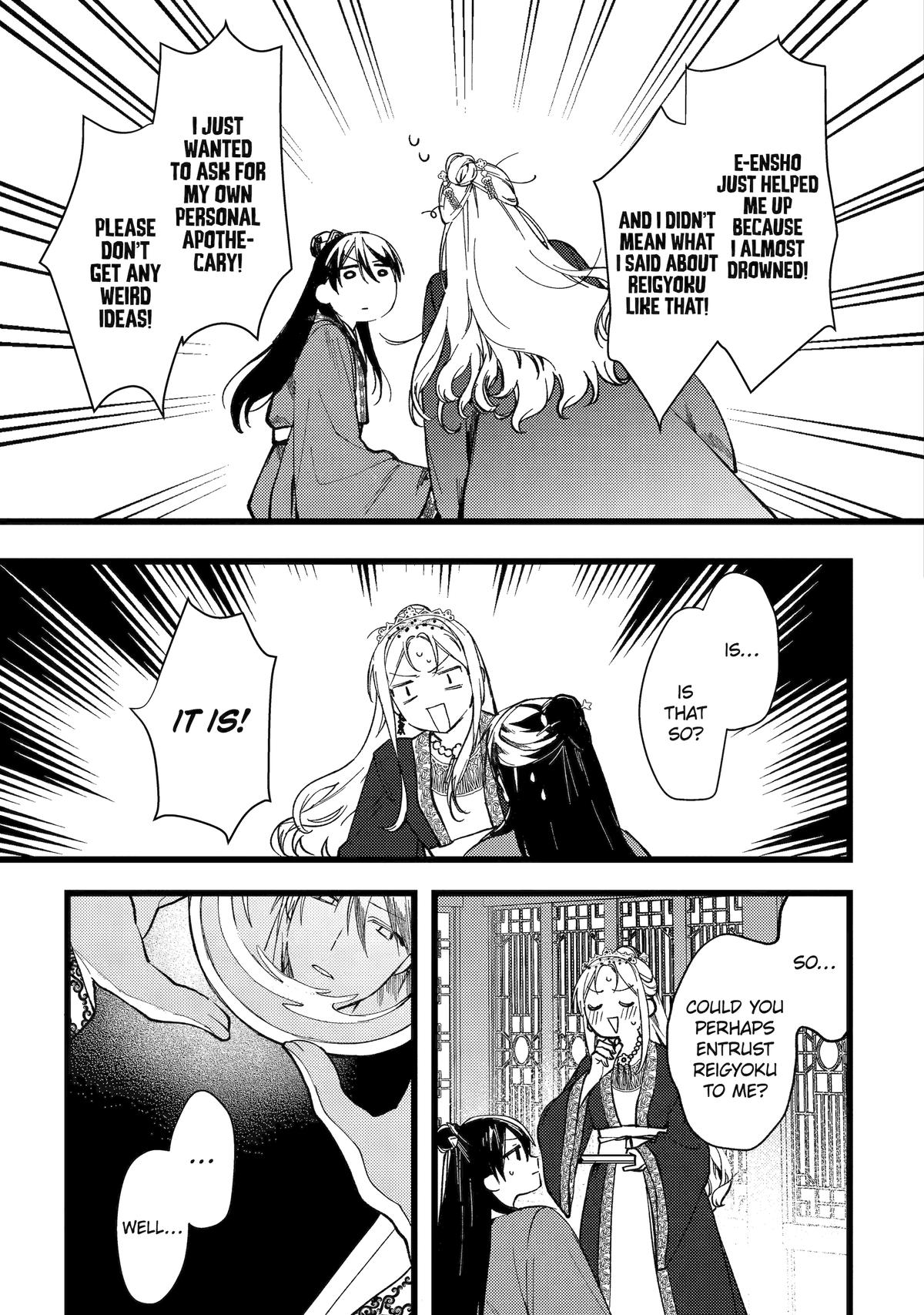 Koukyuu Ihiden Chap 8 - Next Chap 9