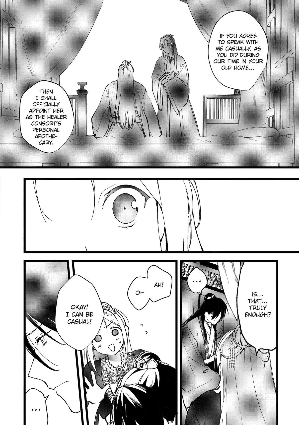 Koukyuu Ihiden Chap 8 - Next Chap 9
