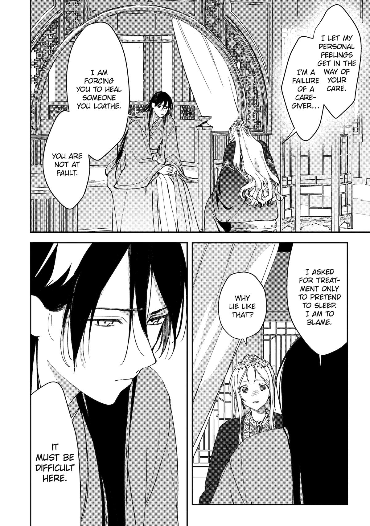 Koukyuu Ihiden Chap 9 - Next Chap 10