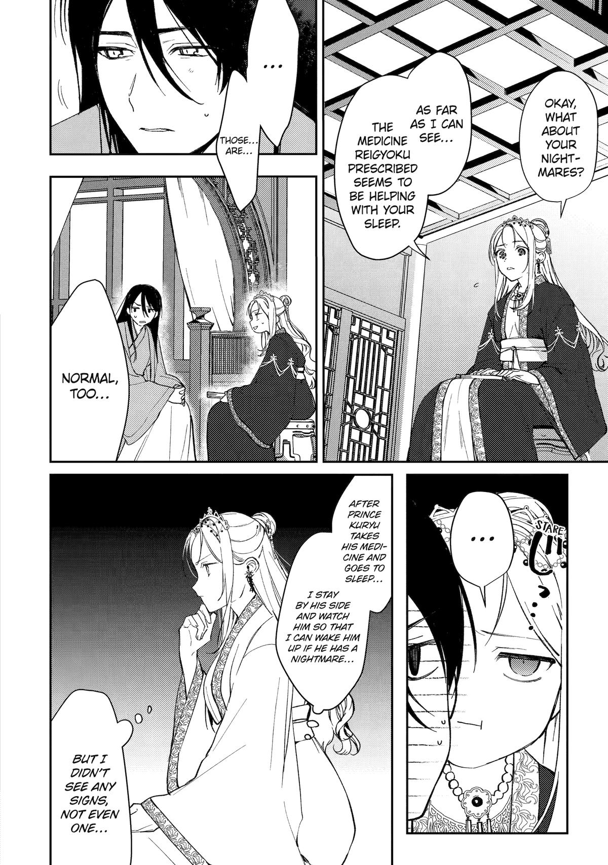 Koukyuu Ihiden Chap 9 - Next Chap 10