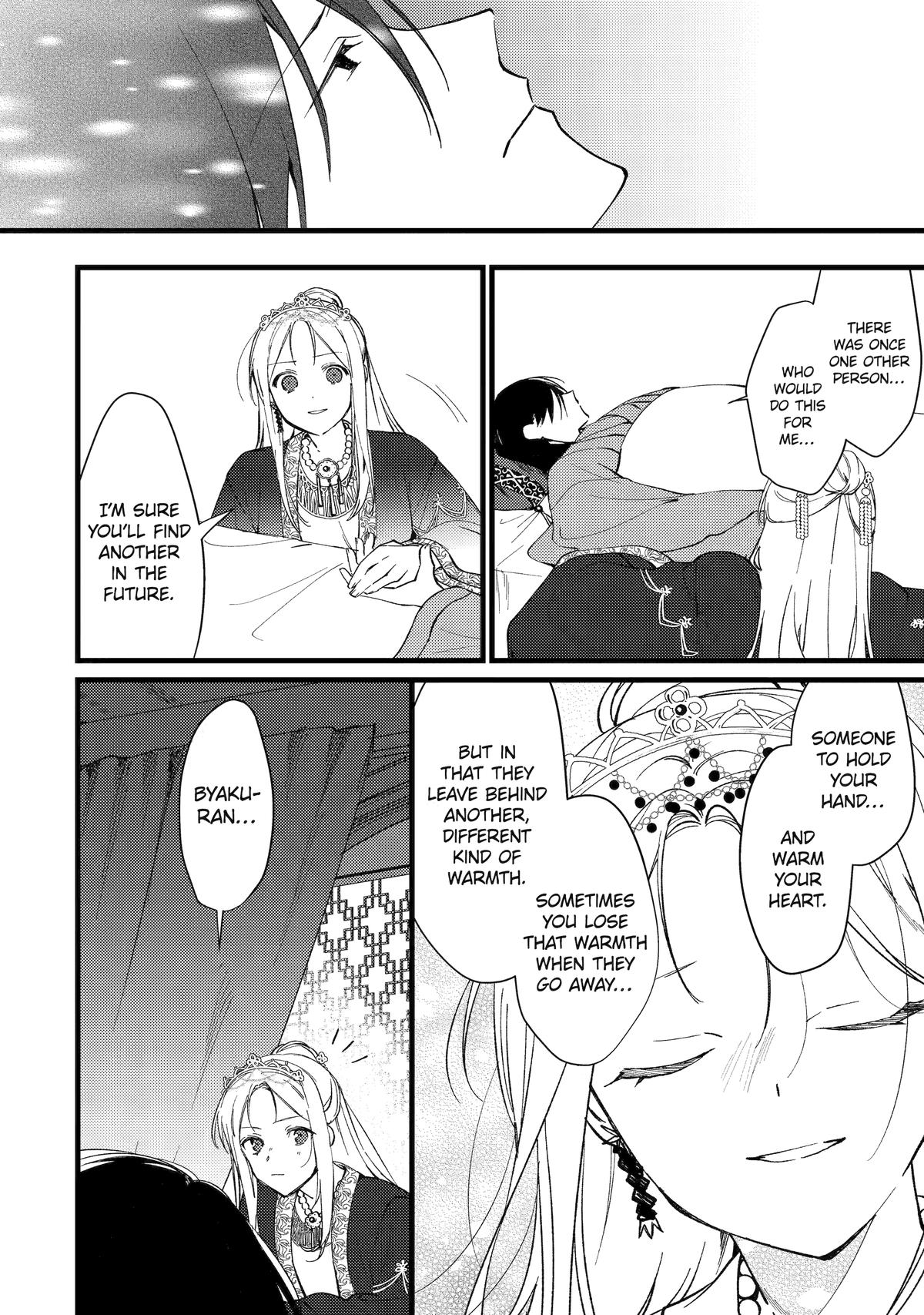 Koukyuu Ihiden Chap 9 - Next Chap 10