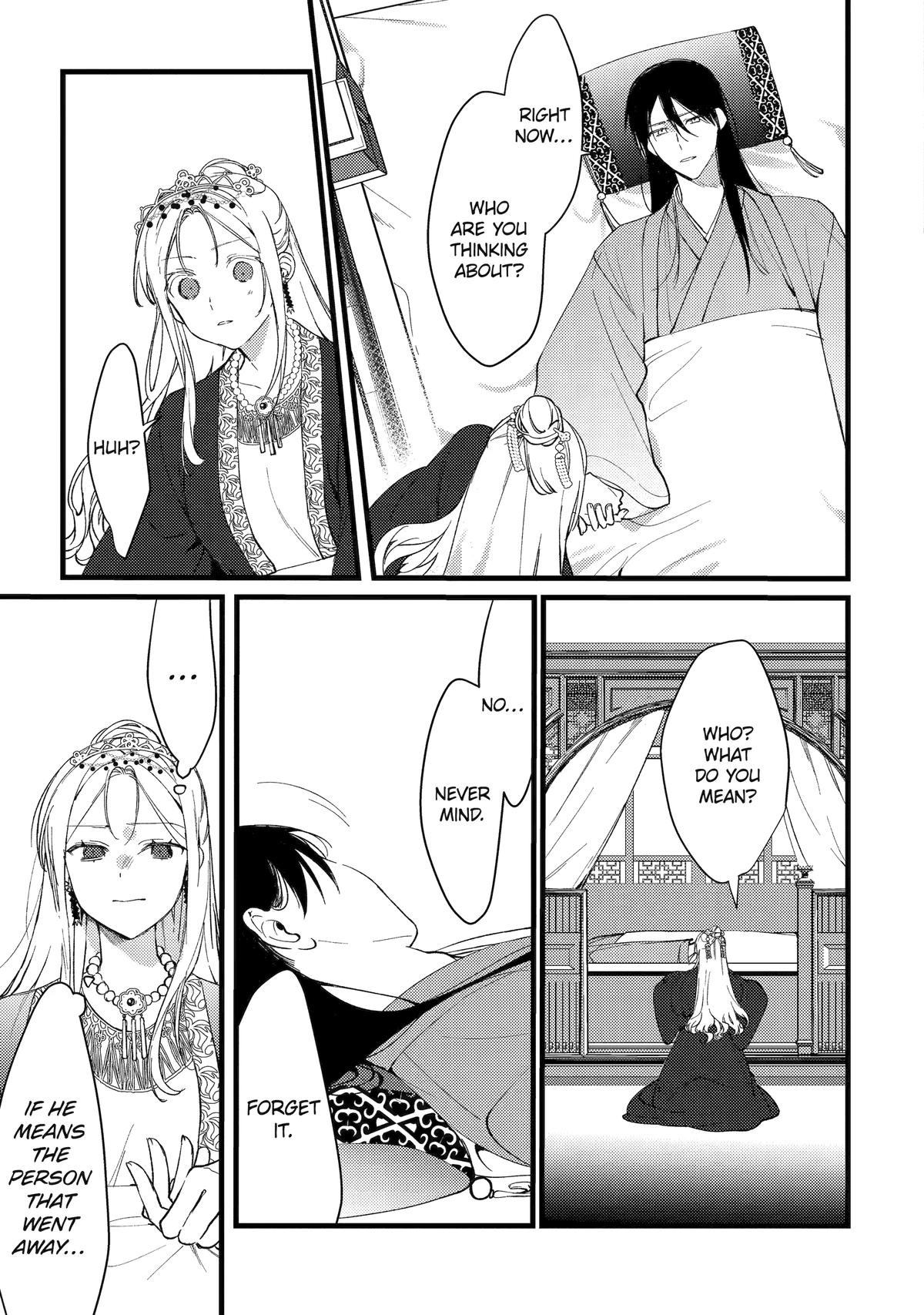 Koukyuu Ihiden Chap 9 - Next Chap 10