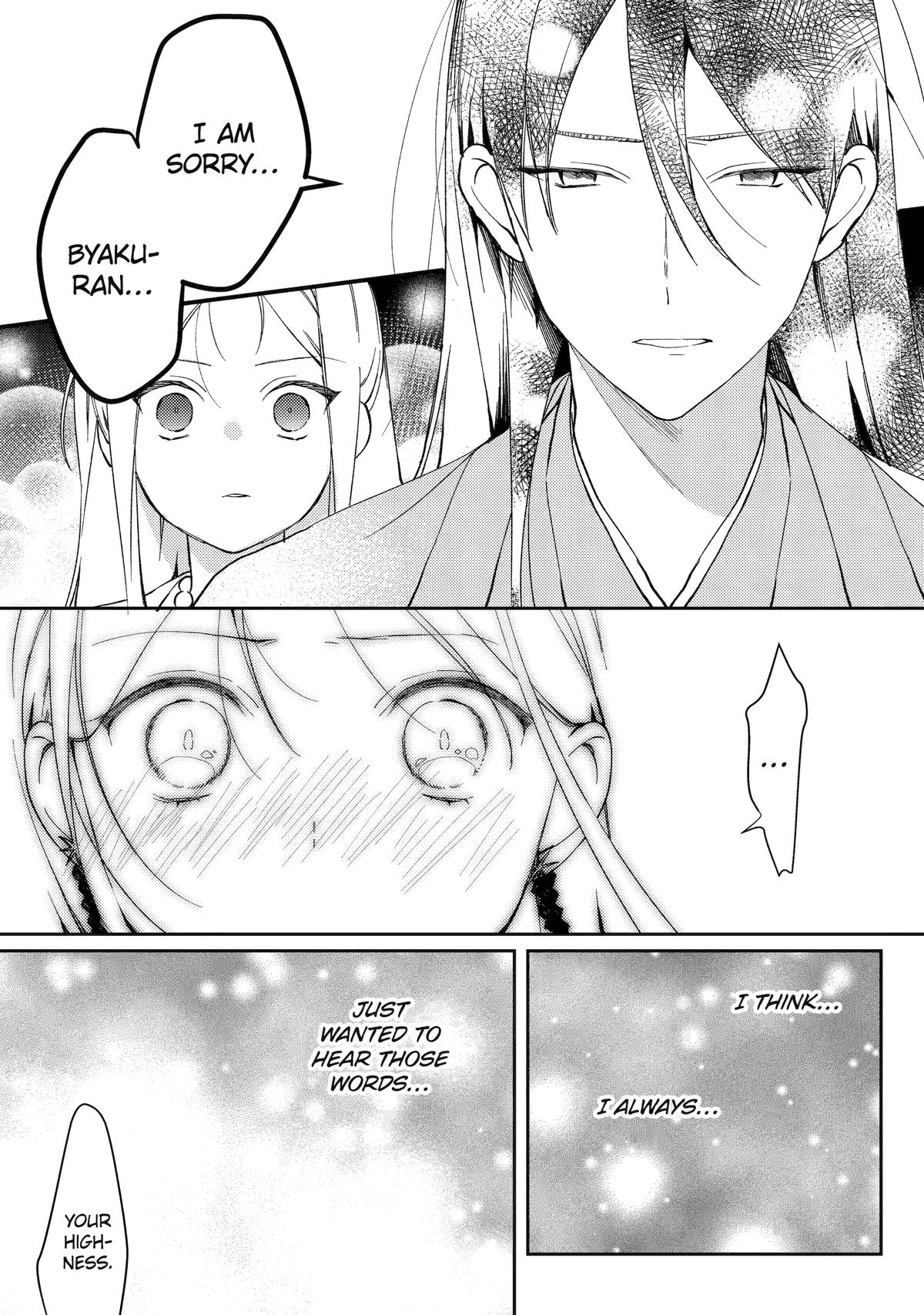 Koukyuu Ihiden Chap 9 - Next Chap 10