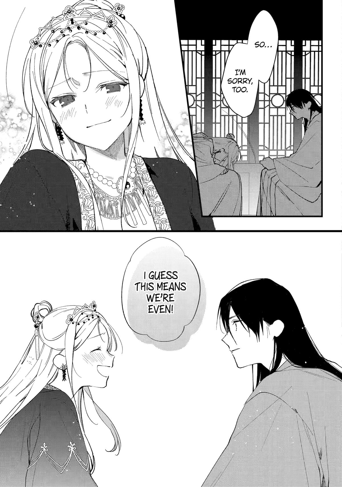 Koukyuu Ihiden Chap 9 - Next Chap 10