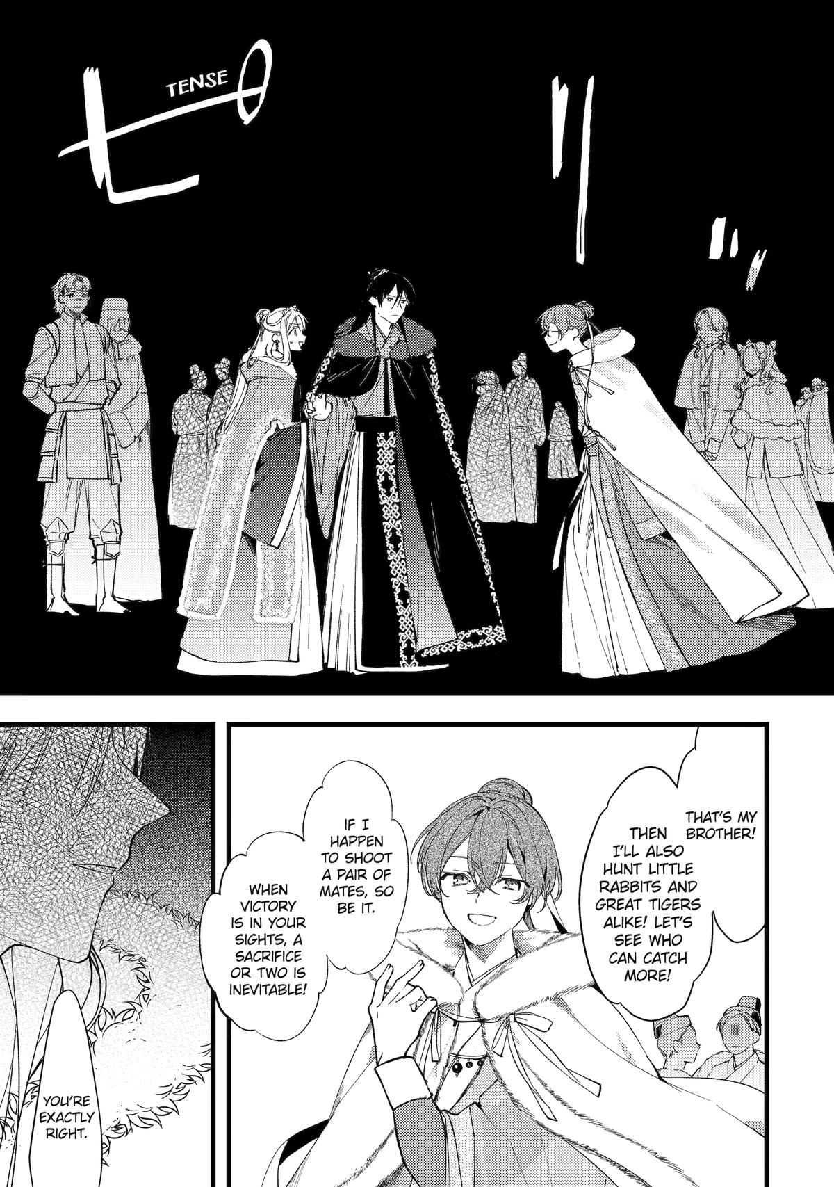 Koukyuu Ihiden Chap 9 - Next Chap 10