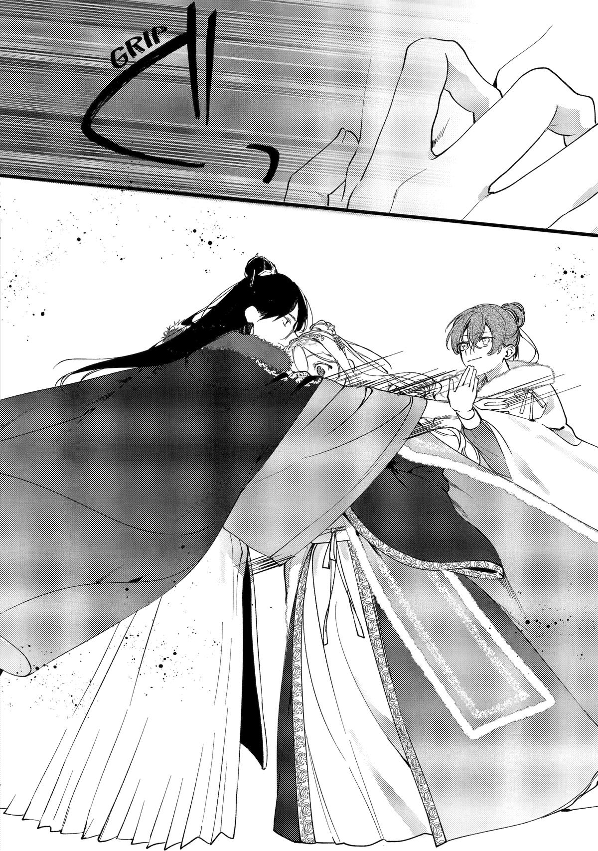 Koukyuu Ihiden Chap 9 - Next Chap 10
