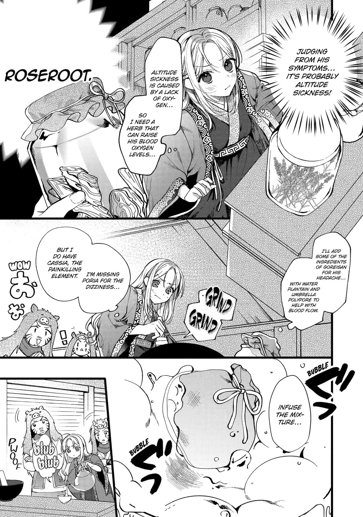 Koukyuu Ihiden Chap 1 - Next Chap 2