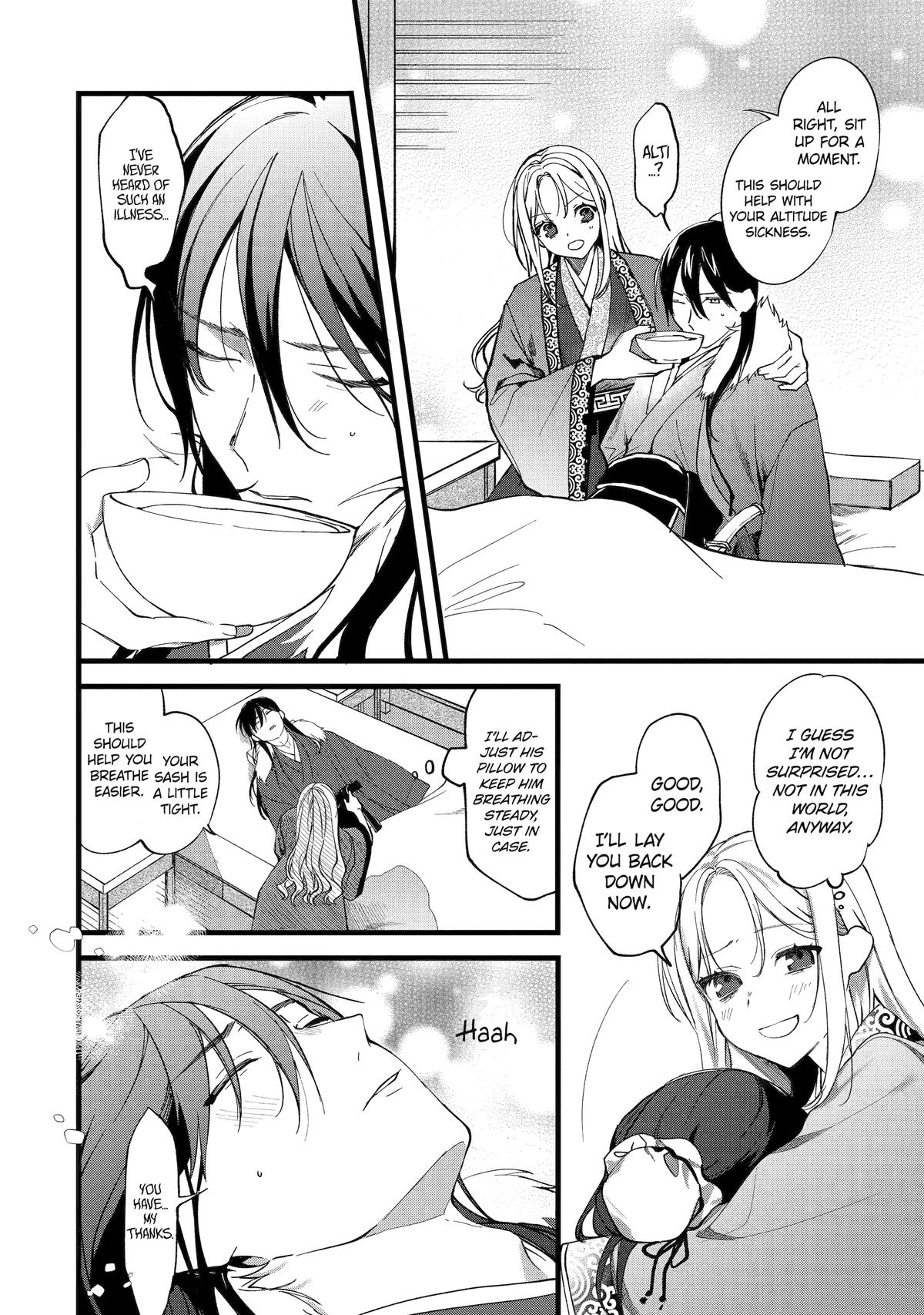 Koukyuu Ihiden Chap 1 - Next Chap 2