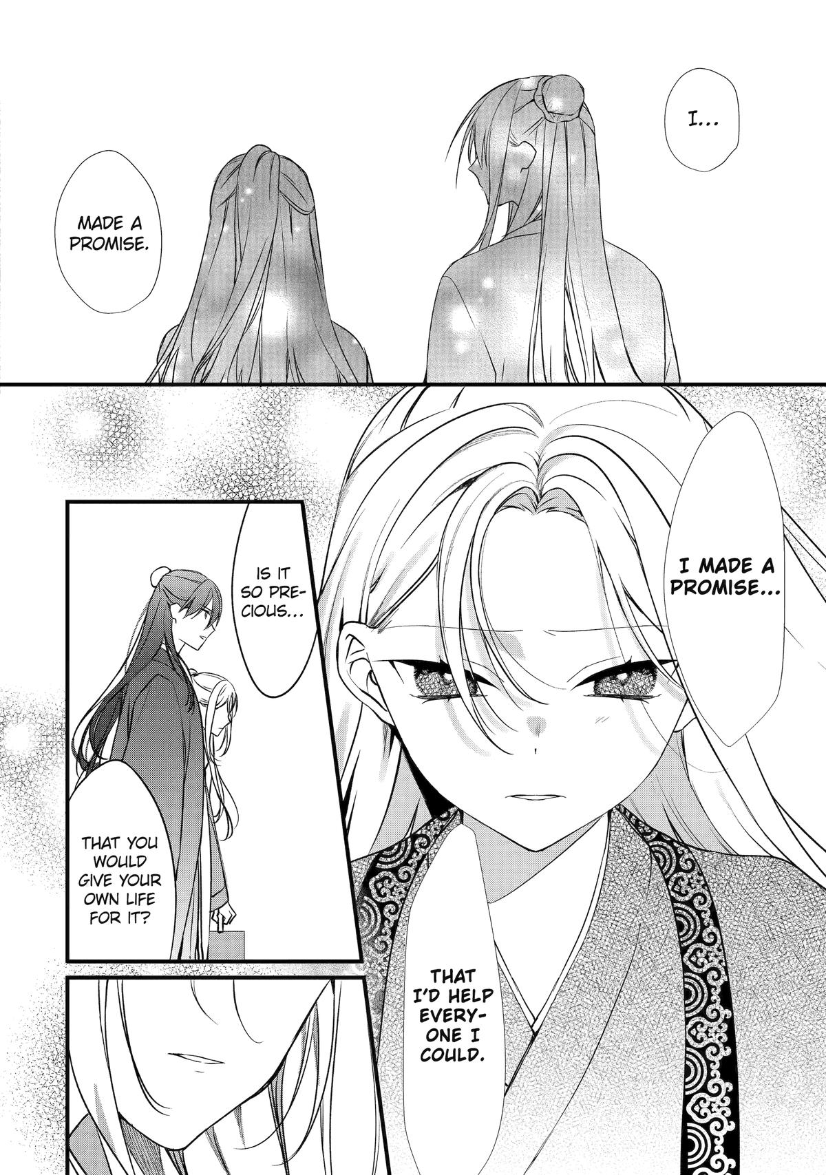 Koukyuu Ihiden Chap 1 - Next Chap 2