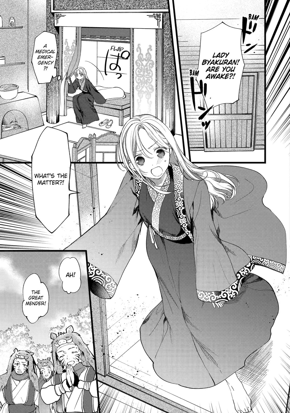 Koukyuu Ihiden Chap 1 - Next Chap 2